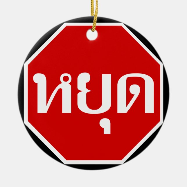 Décoration En Céramique Thai Traffic STOP Sign ⚠ YOOT en langue ⚠ (Devant)