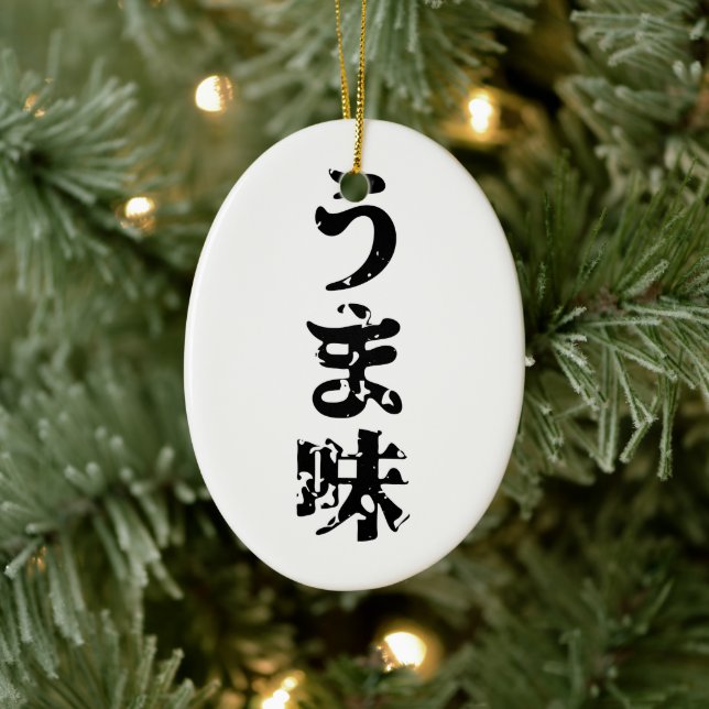 Décoration En Céramique UMAMI う ま 味 japonais Kanji Nihongo (Arbre)