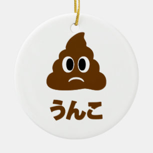 Décoration En Céramique Unko うんこ Caca Langue Japonaise