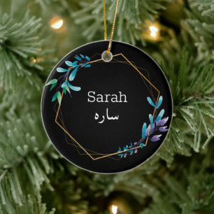 Décoration En Céramique Votre nom en ourdou pour deux doubles faces