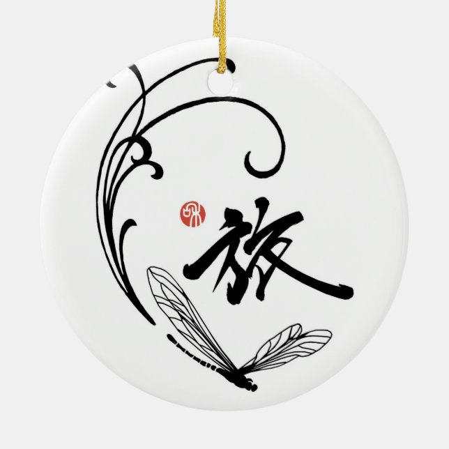 Décoration En Céramique Voyage de libellule (Dos)