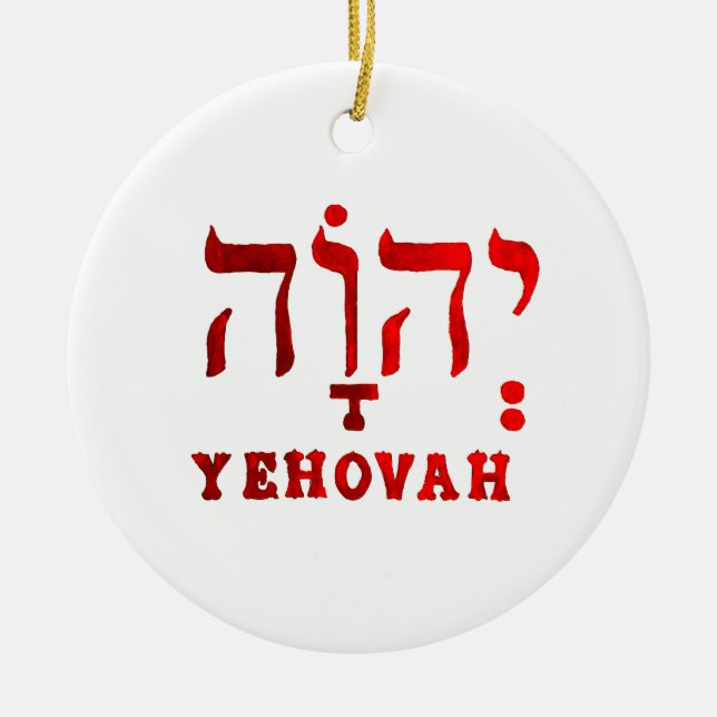 Décoration En Céramique YEHOVAH - Le nom hébreu de DIEU ! (Devant)