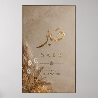 Décoration intérieure de luxe en calligraphie arab