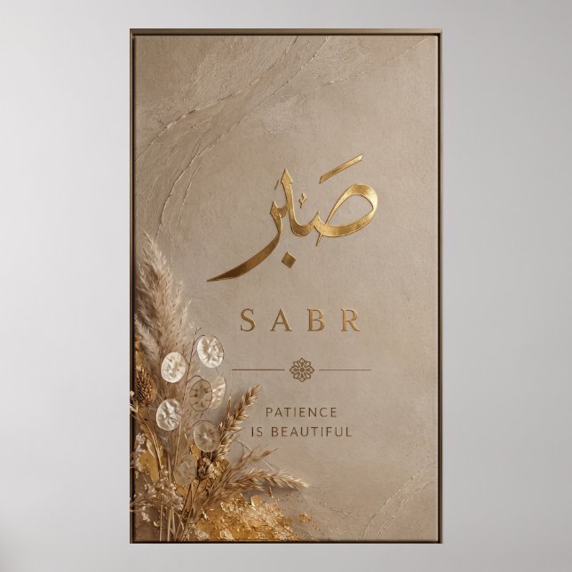 Décoration intérieure de luxe en calligraphie arab (Devant)