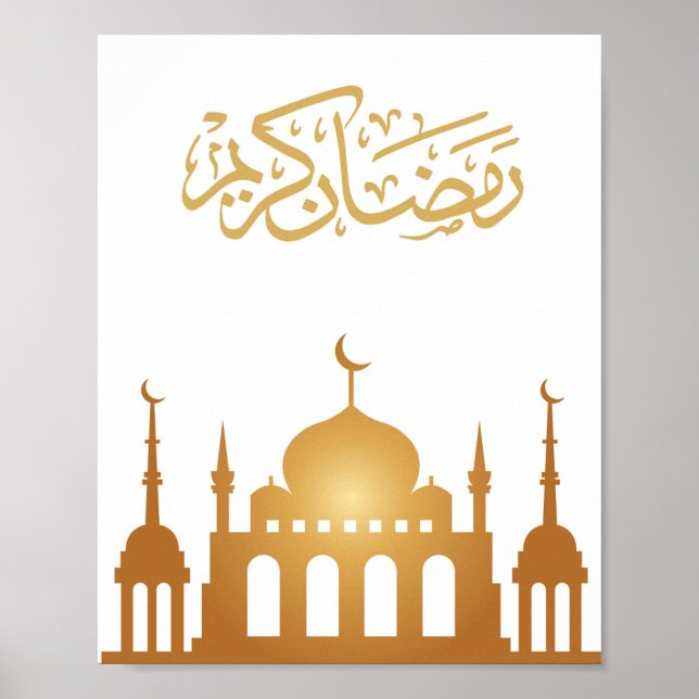 Décoration murale luxueuse 'Ramadan Kareem' (Devant)