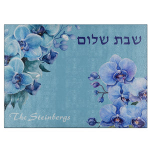 Découper Planche à Challah Shabbat aux Orchidées Bleues