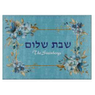 Découper Planche à Challah Shabbat Fleurs Bleues et Dorées