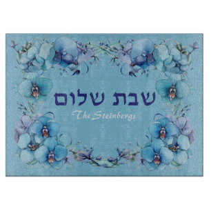 Découper Planche à Challah Shabbat Orchidées Bleues