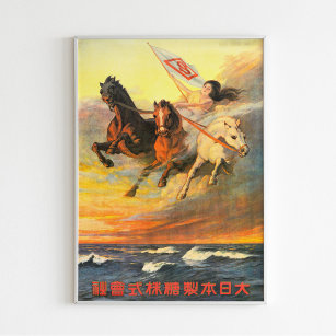 Déesse à cheval Poster japonais Vintage