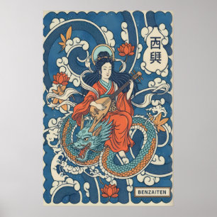 Déesse et Dragon Impression d'Art Mythique Japonai