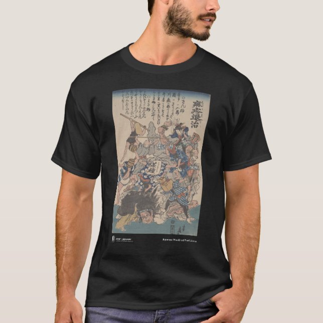 défaisant la rougeole - T-shirt noir (Devant)