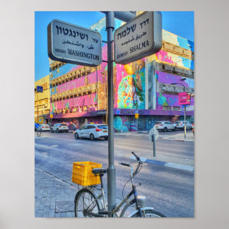 Derekh Shalma - Poster Washington