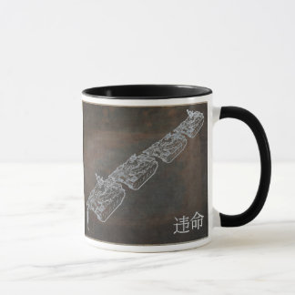 DÉSOBÉISSEZ la tasse d'homme de réservoir