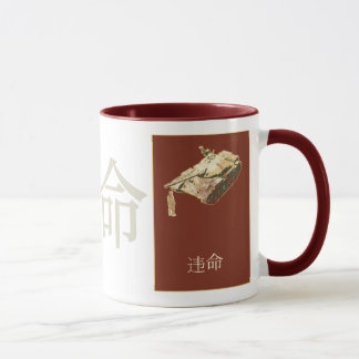 DÉSOBÉISSEZ la tasse d'homme de réservoir