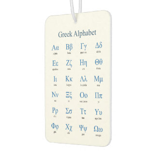 Désodorisant Pour Voiture Alphabet grec