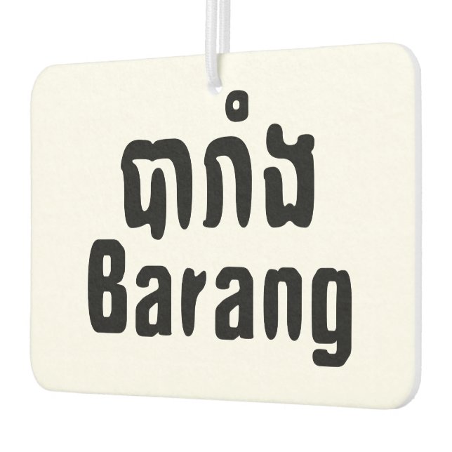 Désodorisant Pour Voiture Barang ♦ Étranger en langue khmer ♦ Script (Gauche)