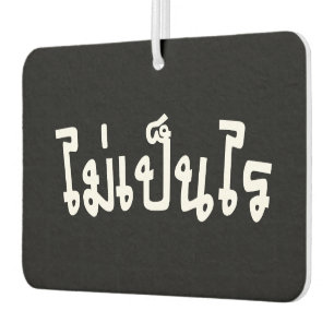 Désodorisant Pour Voiture C'est OK ♦ Mai Pen Rai in Thai Language Script ♦