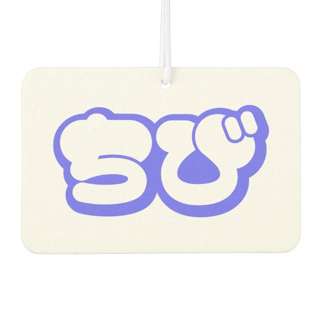 Désodorisant Pour Voiture Chibi ち び japonais Nihongo Hiragana Script (Devant)