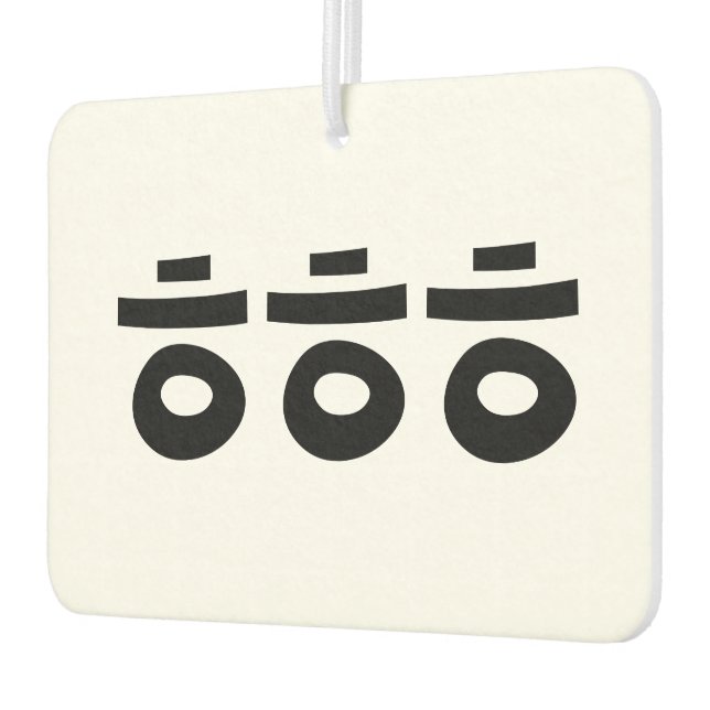 Désodorisant Pour Voiture HEHEHEHE ㅎ ㅎ ㅎ Coréen Slang (Gauche)