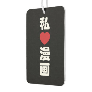 Désodorisant Pour Voiture I Heart [Love] Manga 漫 画 // Nihongo Kanji japonais