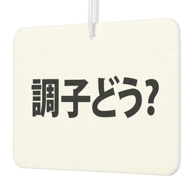 Désodorisant Pour Voiture Japonais Slang What's Up 調 ど う ? Choushi Dou (Gauche)