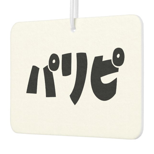Désodorisant Pour Voiture Les fêtパ リ ピ Paripi | Japonais (Gauche)