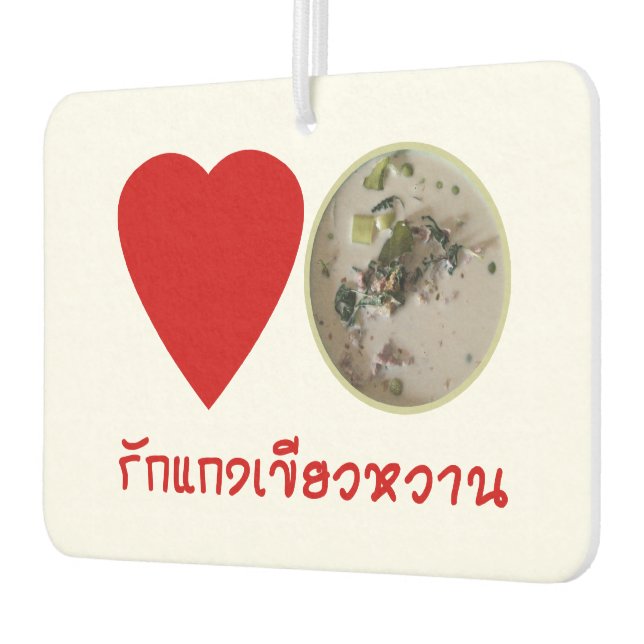 Désodorisant Pour Voiture Love Thai Green Curry ... Thaïlande (Gauche)