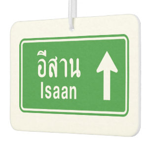 Désodorisant Pour Voiture SIGNE DE LA ROUTE THAÏE D'Iaan ⚠