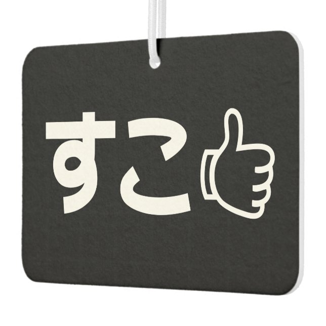 Désodorisant Pour Voiture Suko す こ Japonais comme Internet Slang Air Freshen (Gauche)
