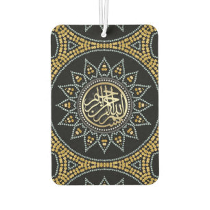 Désodorisant Pour Voiture Sunflower Bismillah Arabe Calligraphie