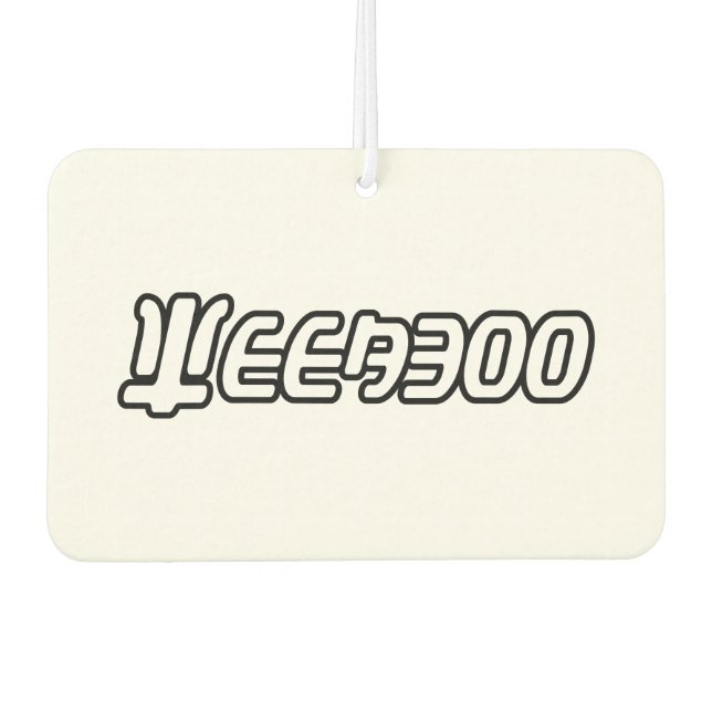 DÉSODORISANT POUR VOITURE WEEBOO (Devant)