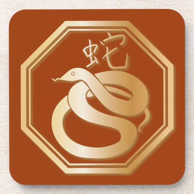 Dessous-de-verre Année du serpent (Devant)