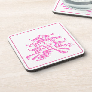 Dessous-de-verre Aquarelle Pagode rose Chinoiserie