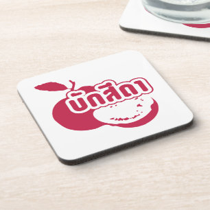 Dessous-de-verre Bak Sida ↑ Farang écrit dans Thai Isaan Dialect dé