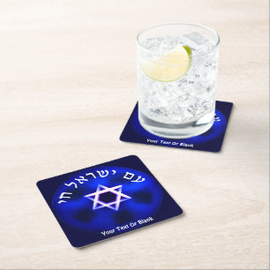 Dessous-de-verre Carré En Papier Am Yisrael Chai