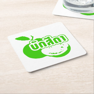 Dessous-de-verre Carré En Papier Bak Sida ↑ Farang écrit dans Thai Isaan Dialect dé