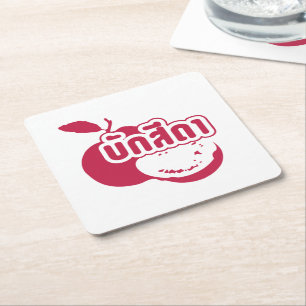 Dessous-de-verre Carré En Papier Bak Sida ↑ Farang écrit dans Thai Isaan Dialect dé