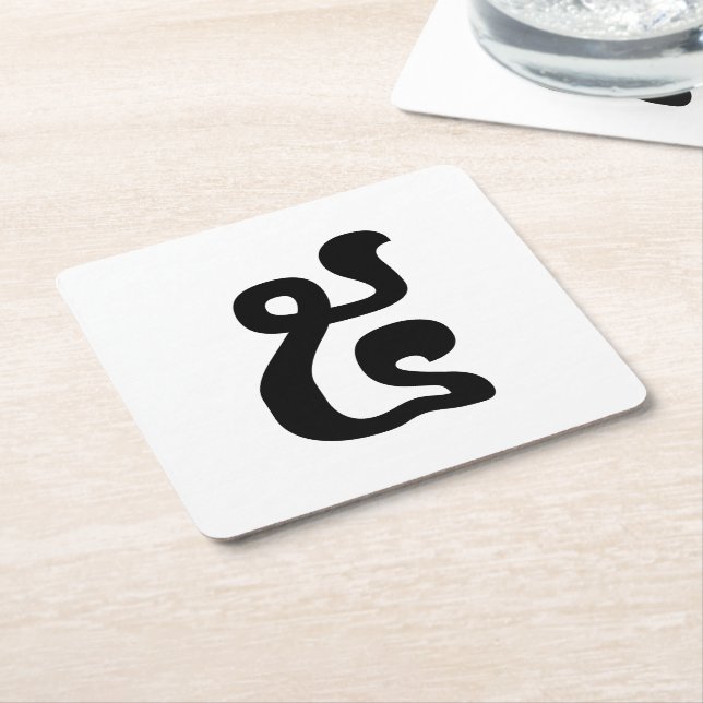 Dessous-de-verre Carré En Papier Cambodian Number 5 / Five / ៥ (Pram) Khmer Script (Incliné)