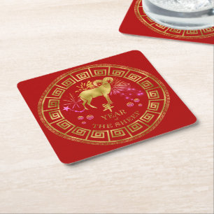 Dessous-de-verre Carré En Papier Chinois Zodiac Sheep Red/Gold ID542