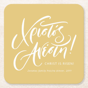 Dessous-de-verre Carré En Papier Christos Anesti Christ est ressuscité or grec de