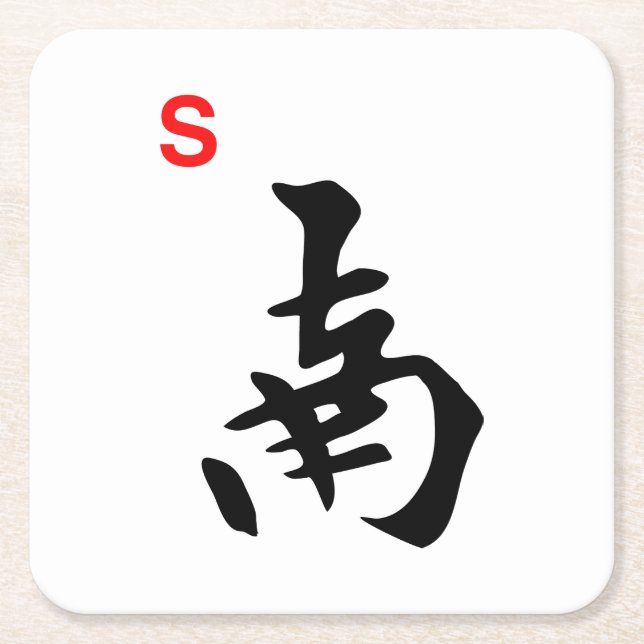 Dessous-de-verre Carré En Papier Dessous de verre du sud de tuile (Devant)