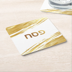 Dessous-de-verre Carré En Papier Dessous de verre Pesach Seder Gold Swash Pesach