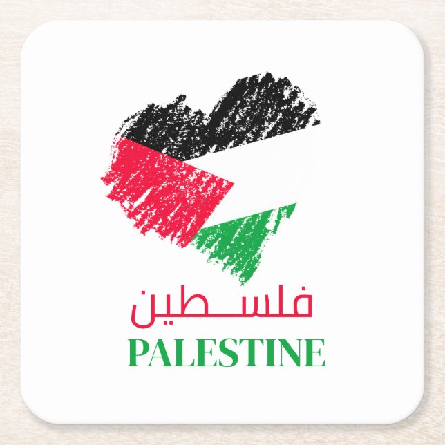 Dessous-de-verre Carré En Papier Drapeau de Palestine coeur Palestinien Customisé (Devant)