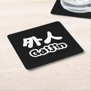 Dessous-de-verre Carré En Papier Gaijin 外人   Kanji Nihongo Langue Japonaise