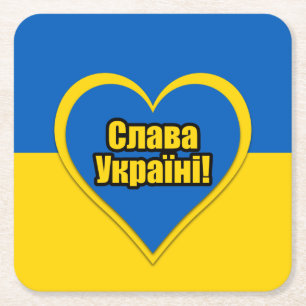 Dessous-de-verre Carré En Papier Gloire à l'Ukraine écrit en ukrainien