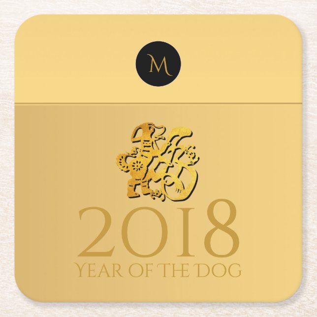 Dessous-de-verre Carré En Papier Golden Chinese Chien Papercut 2018 Monogramme pers (Devant)