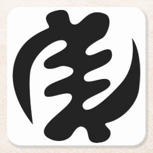 Dessous-de-verre Carré En Papier Gye Nyame  Dieu est le symbole suprême Adinkra