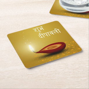 Dessous-de-verre Carré En Papier Happy Diwali Diya - Dessous de verre papier