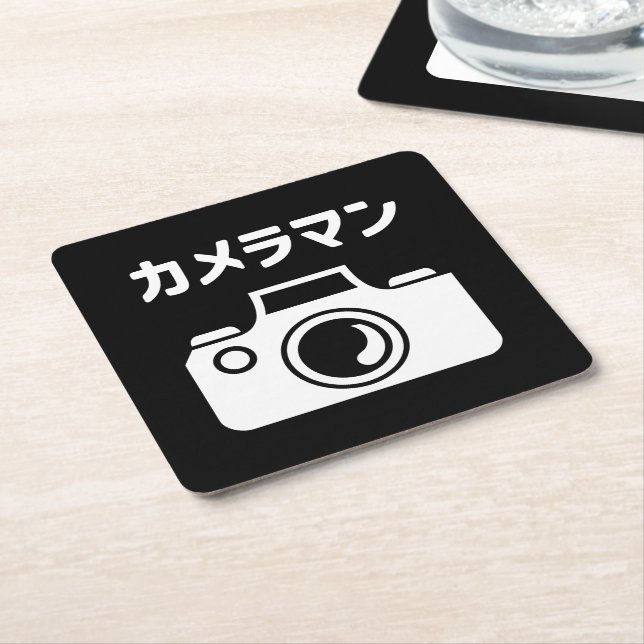 Dessous-de-verre Carré En Papier Homme caméra japonais | カ (Incliné)