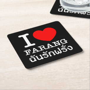 Dessous-de-verre Carré En Papier I Heart (Amour) Farang
